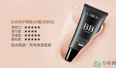 粉底液有隔離作用嗎？粉底液有什么作用？