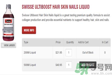 swisse膠原蛋白液糖尿病患者可以喝嗎？swisse膠原蛋白液孕婦可以喝嗎？