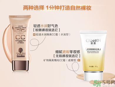 粉底液會堵塞毛孔嗎？粉底液會傷害皮膚嗎？