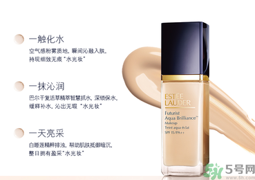 粉底液會堵塞毛孔嗎？粉底液會傷害皮膚嗎？