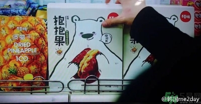 什么是抱抱果？抱抱果好吃嗎？