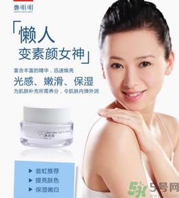 素顏霜哪個(gè)牌子好？素顏霜有什么作用？