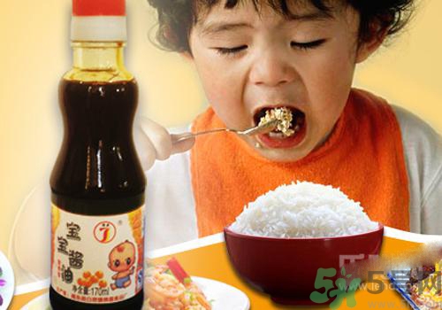 兒童醬油好不好？?jī)和u油隊(duì)孩子有害嗎？