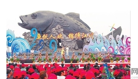 開漁節(jié)什么時候？開漁節(jié)有什么好玩的好吃的？