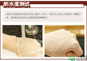 Clio珂萊歐印章粉底液怎么樣？Clio印章粉底好用嗎？