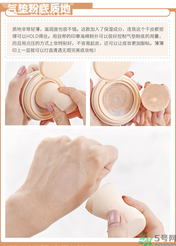 Clio珂萊歐印章粉底液怎么樣？Clio印章粉底好用嗎？