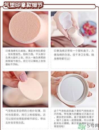 Clio珂萊歐印章粉底液怎么樣？Clio印章粉底好用嗎？