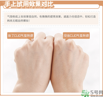 Clio珂萊歐印章粉底液怎么樣？Clio印章粉底好用嗎？