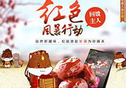 三只松鼠和百草味哪個好？三只松鼠和百草味哪個好吃？