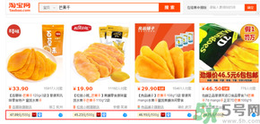 三只松鼠和良品鋪子哪個好？三只松鼠和良品鋪子哪個好吃？