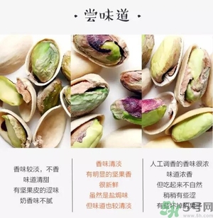 三只松鼠和百草味哪個好？三只松鼠和百草味哪個好吃？