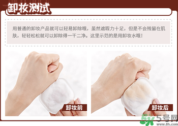 Clio珂萊歐印章粉底液怎么樣？Clio印章粉底好用嗎？