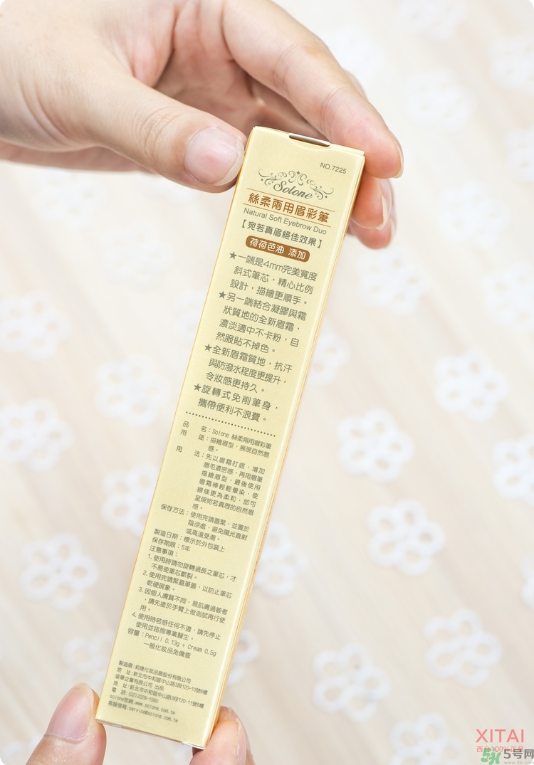 Solone絲柔兩用眉彩筆怎么樣？真假辨別