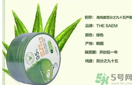 the saem得鮮和自然樂(lè)園哪個(gè)好？得鮮的蘆薈膠和自然樂(lè)園哪個(gè)好？