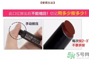 得鮮口紅按不出來是怎么回事？the saem得鮮口紅按不出來怎么辦？