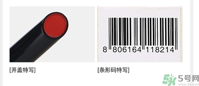 得鮮口紅按不出來是怎么回事？the saem得鮮口紅按不出來怎么辦？