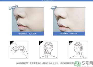 秀雅韓氣墊bb使用方法 秀雅韓秘策紫斷金屬氣墊粉底怎么用？