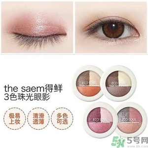 得鮮適合什么年齡？ the saem得鮮適合年齡段