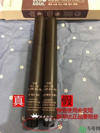 得鮮口紅按不出來是怎么回事？the saem得鮮口紅按不出來怎么辦？