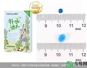 韓后仙人掌補(bǔ)水達(dá)人面膜怎么樣？韓后仙人掌補(bǔ)水達(dá)人好用嗎？