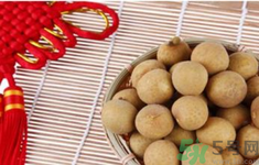 干桂圓泡水喝有什么好處？干桂圓泡水喝的禁忌