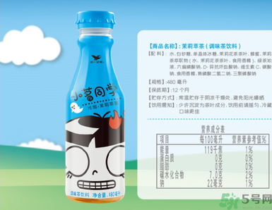 小茗同學哪個味道好喝？小茗同學什么口味好喝？