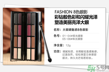 眼影會(huì)過(guò)期嗎？眼影過(guò)期了還能用嗎？