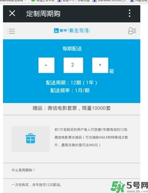 嗨milk好喝嗎？嗨milk牛奶一箱多少錢？