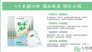 韓后仙人掌補水達(dá)人面膜真假辨別 韓后補水面膜真假