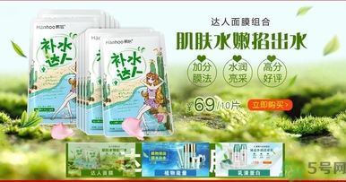 韓后達人面膜有熒光劑嗎？韓后仙人掌達人面膜多少錢？
