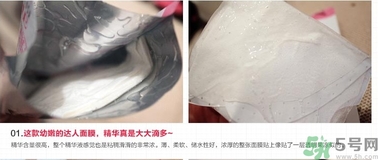 韓后達(dá)人面膜適合什么年齡？韓后達(dá)人面膜孕婦能用嗎？
