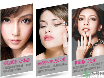 眼影對眼睛有害嗎？眼影掉眼睛里怎么辦？