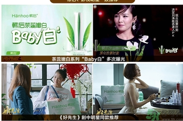 韓后茶蕊系列適合什么年齡？韓后茶蕊baby白系列適合年齡