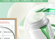 韓后茶蕊嫩白系列適合什么膚質(zhì)？韓后茶蕊baby白適合敏感肌嗎？