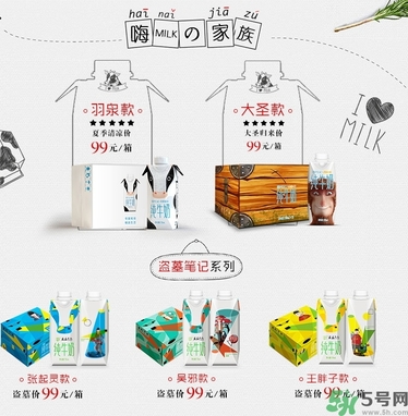 嗨milk好喝嗎？嗨milk牛奶一箱多少錢？