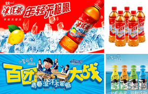 小茗同學哪個味道好喝？小茗同學什么口味好喝？