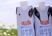 嗨milk哪里買？嗨milk好友提取碼是怎么回事？