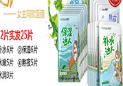 韓后達(dá)人面膜有熒光劑嗎？韓后仙人掌達(dá)人面膜多少錢？