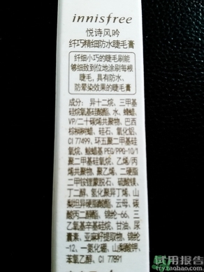 悅詩(shī)風(fēng)吟睫毛膏使用方法 悅詩(shī)風(fēng)吟睫毛膏怎么用？