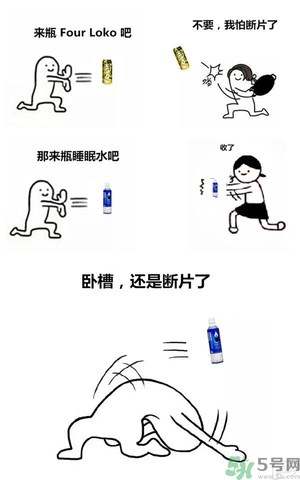 睡眠水為什么可以讓人入睡？可口可樂(lè)睡眠水有什么副作用？