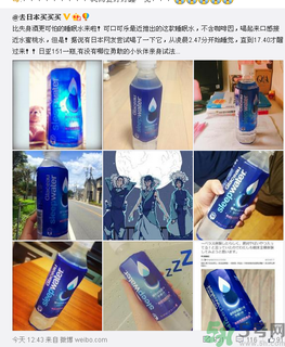 睡眠水為什么可以讓人入睡？可口可樂(lè)睡眠水有什么副作用？