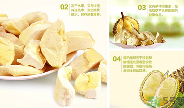 金枕頭榴蓮干好吃嗎？金枕頭榴蓮干泰國價(jià)格