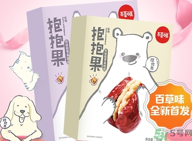 抱抱果多少錢？抱抱果的營養(yǎng)作用