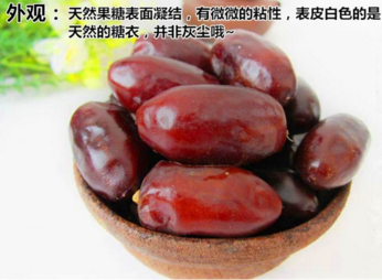 孕婦能吃黑椰棗嗎？黑椰棗的功效與作用
