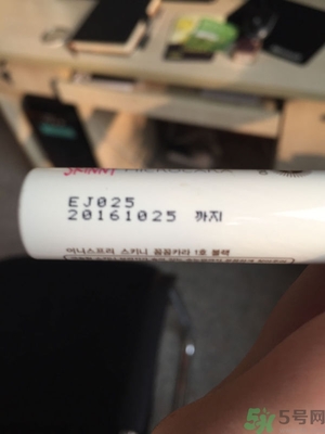悅詩風(fēng)吟睫毛膏保質(zhì)期怎么看？悅詩風(fēng)吟睫毛膏保質(zhì)期多久？