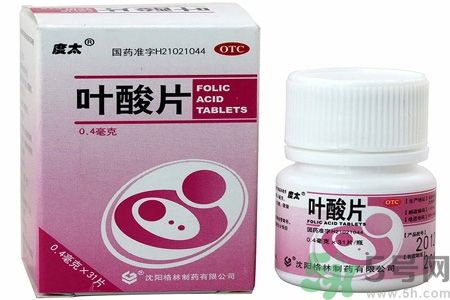 葉酸片什么時(shí)候吃最好？孕婦為什么要吃葉酸？