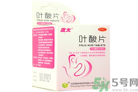 葉酸片什么時(shí)候吃最好？孕婦為什么要吃葉酸？