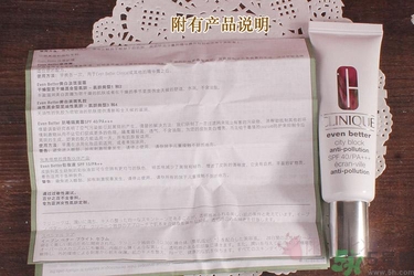 隔離霜過敏怎么辦？涂隔離霜皮膚會變差嗎？