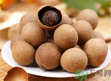 吃干龍眼有什么好處？吃干龍眼的好處和壞處
