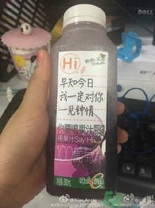 味全每日C好喝嗎？味全每日C怎么樣？